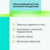 Сироватка проти недосконалостей 5%