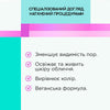 Олійний ензимний пілінг з гліколевою кислотою, дорогоцінними оліями, AHA кислотою