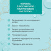 Інтенсивний крем-концентрат активно омолоджувальний 70+