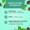 Розгладжувальна біомаска з натуральним пілінгом