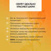 Сильно омолоджувальна сироватка проти зморшок з вітаміном С