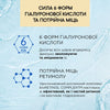 Мульти-омолоджувальна сироватка проти зморшок