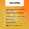 Живильний зміцнювальний крем для обличчя 70+