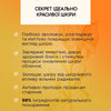 Високовідновлювальний крем проти зморшок 40+