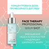 Serum Shot Сироватка 10% ніацинаміду для обличчя, шиї та декольте