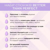 Набір спонжів Better Than Perfect