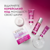 Крем для обличчя
