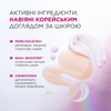 Крем для обличчя