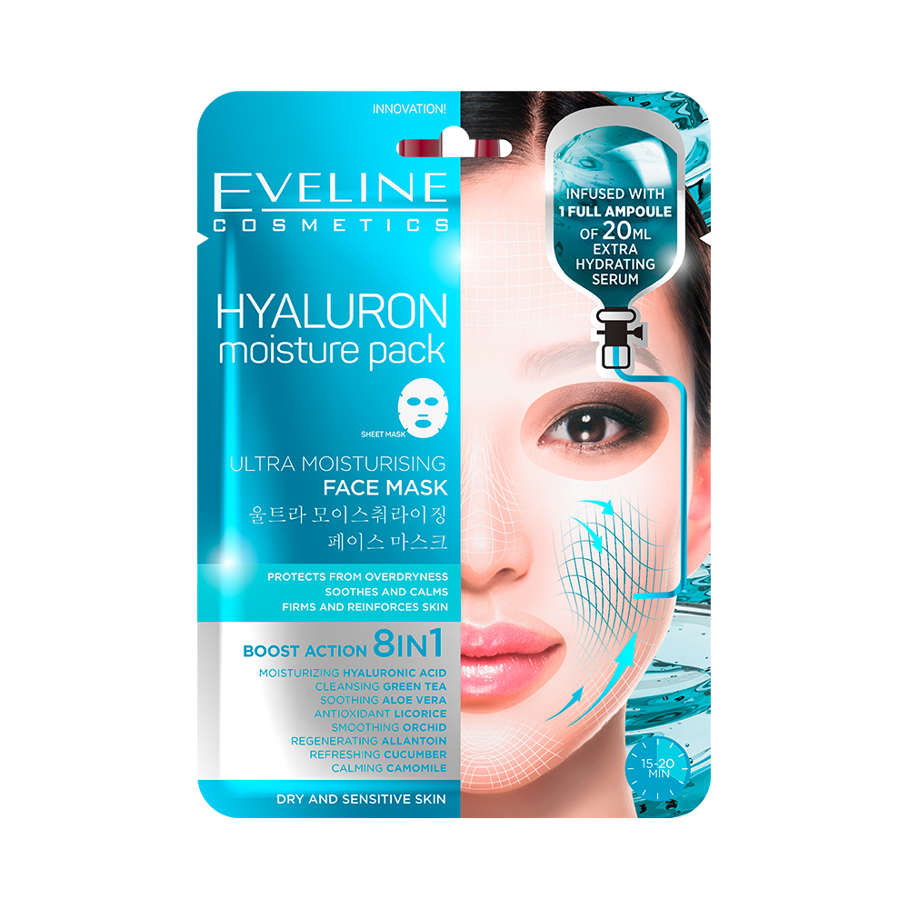 Фото - Маска для обличчя Eveline Cosmetics Eveline UA Sheet masks Ультразволожувальна маска з гіалуроновою кислотою 